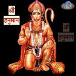 Shree Hanuman - Amey Date Song Download