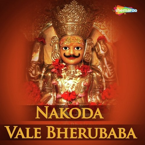 Nakoda Vale Bherubaba Amey Date MP3 Download